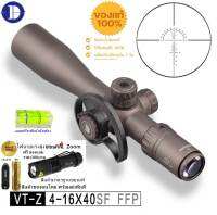 DISCOVERY VT-Z 4-16x40 SF FFP (รหัสC38)