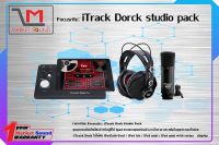 ชุดอุปกรณ์บันทึกเสียง ยี่ห้อ Focusrite รุ่น iTrack Dock Studio Pack