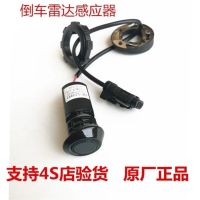 OE 3603200U8010 JAC J3 J4 J5 J6 Reversing radar Auto Replacement Parts Automobiles Sensors Starting Ignition Switch Signal