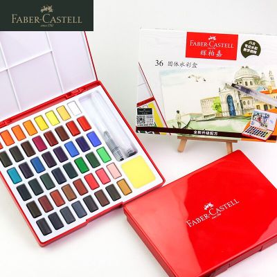 FABER CASTELL Upgraded Version Solid Watercolor Paints/Pigments Art Drawing Watercolor Paints With Brush/Sponge 24/36/48 Colors