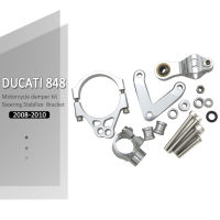 สำหรับ Ducati 848สำหรับ Ducati848 2008 2009 2010ใหม่ชิ้นส่วนรถจักรยานยนต์พวงมาลัย D Amper ยึด S Tabilizer เชิงเส้นเมาสนับสนุนชุด