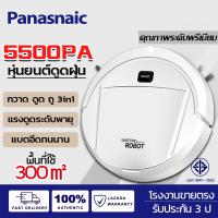 【พื้นที่ใช้ 300 ㎡】หุ่นยนต์ดูดฝุ่น มีการรับประกัน robot vacuum cleaner เครื่องดูดฝุ่น ไร้สาย เครื่องกวาดพื้น หุ่นยนต์กวาดพื้น หุ่นยนต์ถูพื้น เครื่องดูดฝุ่นrobot หุ่นยนต์กวาดอัจฉริยะ กวาด ดูด ถู 3 in 1