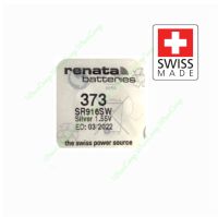 ถ่านกระดุม Renata เบอร์ ‪SR916SW , 373 , 916 ,ไร้สารปรอท 1.55V จำนวน1ก้อน made in swiss