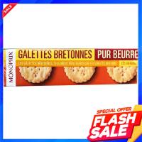 Monoprix Palet Breton 125g บิสกิต