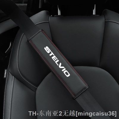 hyf❇ alfa romeo Stelvio 1pc Cowhide Car Interior Protector Cover car Accessories