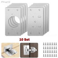 10Pcs Cabinet Hinge Repair Plate Kitchen Cupboard Door Fixing Mount Plate Tool Stainless Steel Hinges Furniture Hardware