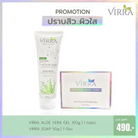 [โปร 490] VIRRA (เวียร์ร่า) เจลว่านหางจระเข้ Aloe Vera Gel &amp; Cell Detox 100g (1หลอด) + VIRRA Manuka Honey Soap เวียร์ร่า มานูก้า ฮันนี่ โซป 50g (1ก้อน)