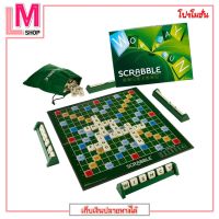 Scrabble Crossword Puzzle, สร้างคำศัพท์, พัฒนาสมองของคุณ, ได้ความรู้, สนุกสนาน, ฝึกทักษะภาษาอังกฤษ