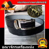 เข็มขัดหนังจระเข้เเท้ สีดำเป็นส่วนของท้องจระเข้ เเถมหัวเข็มขัดลาร้านอันดับ1 ขายหนังแท้ ของแท้ ThaiComplex