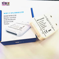 16Million colors Wifi 5channels RGBWWWCW led controller smartphone control music and timer mode magic home wifi led controller