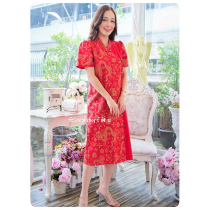 ชุดสีแดงใส่ตรุษจีน-งานผ้าไทยผ้าฝ้ายเชียงใหม่-100-กี่เพ้า-ตรุษจีน
