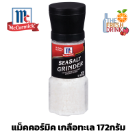 McCormick Sea Salt Grinder แม็คคอร์มิค เกลือทะเล 172กรัม