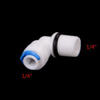 【cw】 5pcs 1/4 quot; Male Thread   1/4 quot; OD Tube RO Water Purifier Reverse Osmosis Aquarium System Connector