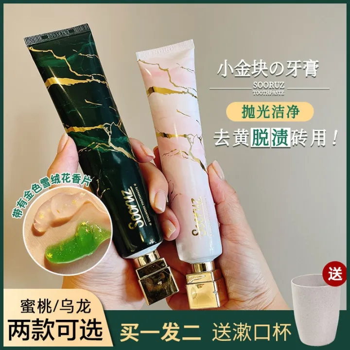 Sooruz tree soft small gold nugget toothpaste students fresh breath