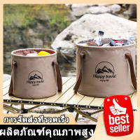 【จัดส่งจากประเทศไทย】10L / 20L กลางแจ้งตั้งแคมป์ถังเก็บน้ำซุปเปอร์น้ำหนักเบาพับได้รอบ ปิกนิกรางถังตกปลาแบบพกพา