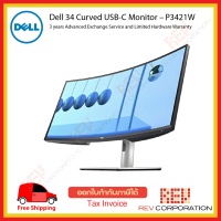 Dell 34 Curved USB-C Monitor – P3421W  34-inch ultrawide WQHD (3440 x 1440) Warranty 3 Year