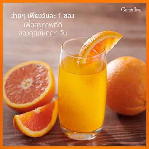 giffarinแอค-ติจูสเครื่องดื่มรสส้มชนิดผงมีวิตามินซีสูงคุณประโยชน์ครบครัน-จำนวน1กล่อง-รหัส41804-บรรจุ20ซอง-lung-d-ของแท้100