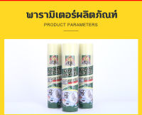 ?แพ็คคู่ ?น้ำยาซักเบาะรถ 1300ml โฟมทำความสะอาด โฟมขจัดคราบ สเปรย์ทำความสะอาด Foam Cleaner ซักเบาะ ​น้ำยาทำความสะอาดเบาะหนัง น้ำยาซักเบาะ น้ำยาขัดเบาะรถ