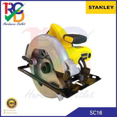 STANLEY SC16 เลื่อยวงเดือน ขนาด 7 นิ้ว 1600W. (พร้อมใบเลื่อยตัดไม้ 1 ใบ) รับประกัน 2 ปี