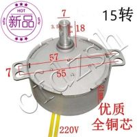 Yongyun พัดลมหน้าล้อนำทางเลี้ยว/15r/นาที,15Rpm/สั่นหัวมอเตอร์ซิงโครนัส4W 220V