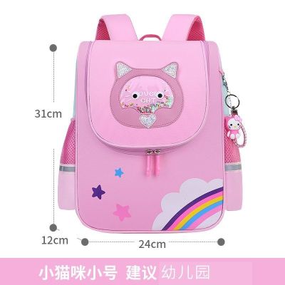 [Export from Japan and South Korea] New space bag cute cartoon elementary school boys and girls schoolbag childrens lightweight backpack