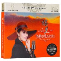 Genuine Loulan CD album grassland song subwoofer car CD 3CD folk music lossless sound quality