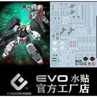 ดีคอลน้ำ Water Decal EVO MG 1/100 Gundam  Virtue