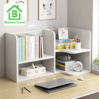 BestoreHome ชั้นวางของขนาดเล็ก ชั้นวางของอเนกประสงค์ ชั้นวางหนังสือ 2 ชั้น 4 ช่อง