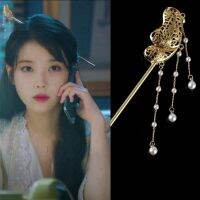 【cw】 24cm Ji Eun same pearl hairstick retro hairpin headdress of druna Hotel for women hairwear decoration 1