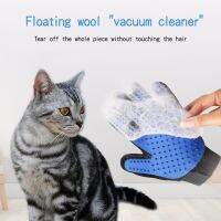 【cw】 Gloves Dog Grooming Shedding Cleaning Supplies Massage Hair Accessories