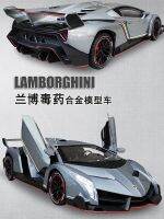 1:24รถหรูสำหรับเด็กผู้ชายรถสปอร์ตโมเดลรถยนต์ยาเสพติด Lamborghini รถจำลองทำจากอัลลอยด์