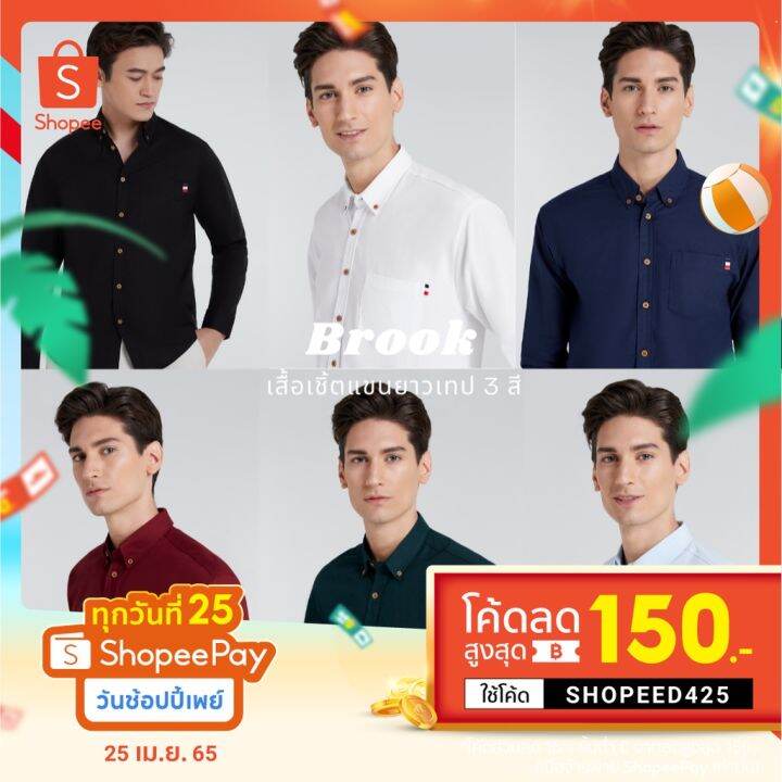 dsl001-เสื้อเชิ้ตผู้ชาย-เสื้อเชิ้ตแขนยาวผู้ชาย-oxford-ธง-3-สี-เสื้อทำงาน-เสื้อเชิ้ตผู้ชาย-เสื้อแขนยาวผู้ชาย