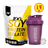 AW-SOY ISOLATE + แก้วเช็ค ซอยโปรตีน Soy Protein โปรตีนถั่วเหลือง เวย์ถั่วเหลือง กล้าม อิ่มนาน ลีน ฟิต สำหรับคนแพ้เวย์โปรตีนนม ขนาด 800 กรัม