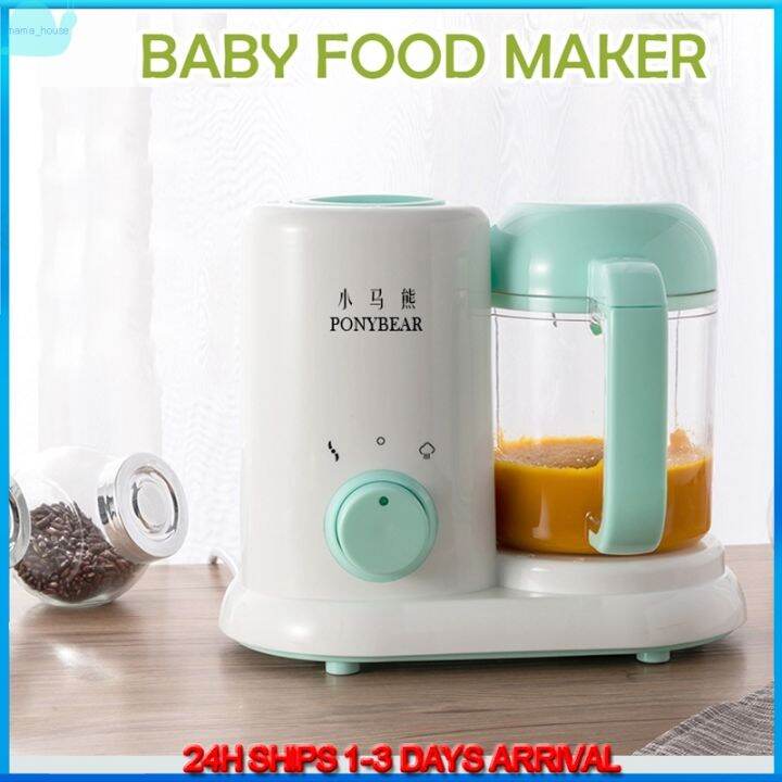 ♩Mama Baby Electric Blender 4 in 1 Baby Food Cooker Steamer and Blender