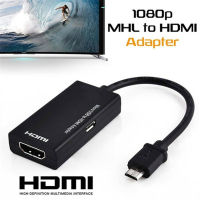 TC Micro USB to HDMI HDTV Adapter 1080P HD Audio Video Output Converter Compatible for Android Smart Phones &amp; Tablets with MHL Function