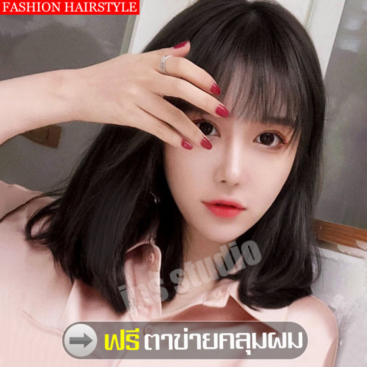 วิกผมสั้น-natural-black-short-shoulder-wig-แถมฟรีตาข่ายคลุมผม-วิกผมบ๊อบสั้น-หน้าม้าปัดข้าง