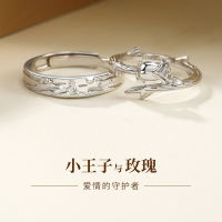 [COD] เจ้าชายน้อยและแหวนคู่กุหลาบแหวนคู่แฟชั่นของขวัญวันวาเลนไทน์จีนสามารถสลักขายตรงได้