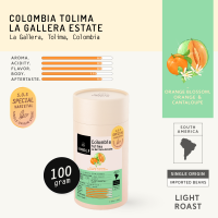 Colombia Tolima La Gallera Honey (Specialty Coffee)