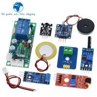 【HOT】 Highly Sensitive Piezo Module Controller / Closed Alarm KIT