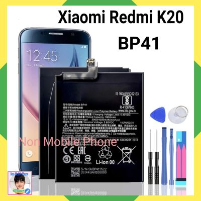 แบตเตอรี่ Xiaomi Redmi K20 Mi 9T mi9T T9 Xiomi  BP41 4000mAh