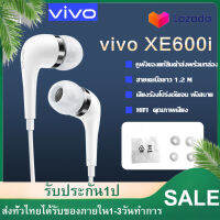 หูฟัง VIVO XE600 ของแท้ พร้อมแผงควบคุมอัจฉริยะ และไมโครโฟนในตัว ใช้กับช่องเสียบขนาด 3.5 mm ใช้ได้กับV9 V7+ V7 V5s XE600 V5 V3Max V3 X7X6 X20X21 y79 y75รับประกัน 1 ปี