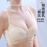 ไม่มี Underwire ผิวง่ายระบายอากาศถ้วยชุดชั้นในฤดูร้อน C Omfort บางสไตล์ชุดชั้นในรวบรวมปรับประเภทลูกไม้ชุดชั้นในชุดชั้นในสตรี