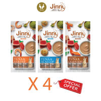 (ราคา4ชิ้น) Jinny Liquid Tuna and Scallop จินนี่ ขนมแมวเลีย