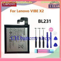 100% หน้าแรก 2300mAh BL231  Phone Replacement แบตเตอรี่ For Lenovo VIBE X2 X2-TO X2-CU S90 S90t S90e S90U BL 231