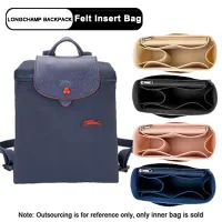 EverToner For Longchamp Le Pliage Backpack Felt Cloth Insert Bag Organizer Makeup Handbag Organizer Travel Inner Purse Portable Cosmetic Bag