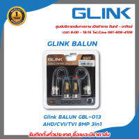 Glink BALUN GBL-013 AHD/CVI/TVI 8MP 3in1