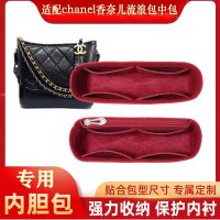 suitable for CHANEL¯ Wandering bag small medium large liner bag storage bag bag within bag cosmetic bag