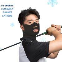 U2SPORTS-Longneck Summer Extreme หน้ากากผ้ากันแดดทรงยาว เปิดจมูก-ปาก ปิดถึงโคนหูแต่ไม่รั้งหู unisex