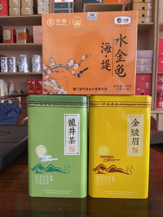 ชาหลงจิ่ง-ชาจีนจวี้นเหมย-ชาสุยจิงกุ้ย-ชาเขียวสมุนไพร-ชาสมุนไพรเพื่อสุขภาพ-ชาชั้นดี-250-กรัม