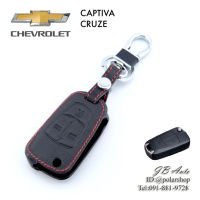 Chevrolet ซองหนังกุญแจรถ ปลอกหุ้มกุญแจ Chevrolet Captiva Cruze พับข้าง รุ่น 3 ปุ่ม